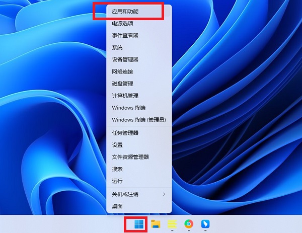 Win11找不到文件wt.exe怎么办