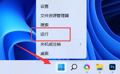 Win11怎么查看系统密匙