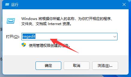 Win11怎么查看系统密匙