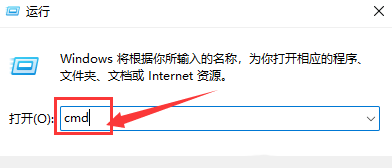 Win11如何查找指定端口信息