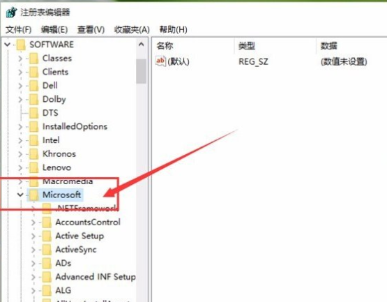 Win11照片查看器如何设置