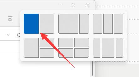 Win11如何设置并排显示窗口