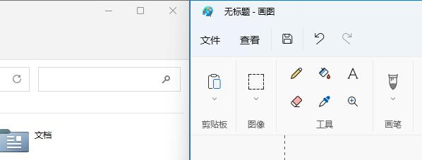 Win11如何设置并排显示窗口