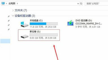 Win11新电脑怎么分盘 Win11新电脑分盘方法介绍