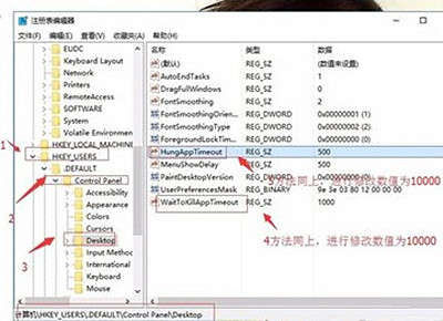 Win11打游戏出现光斑闪屏怎么解决