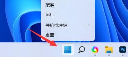 Win11麦克风音量怎么调整