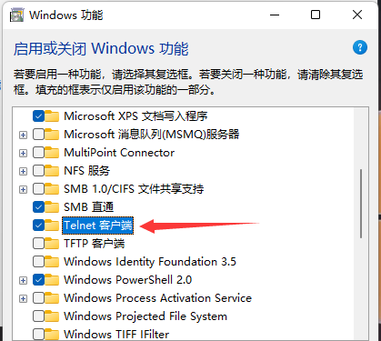 Win11开启Telnet客户端的方法