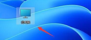 Win11软件图标怎么固定到任务栏上