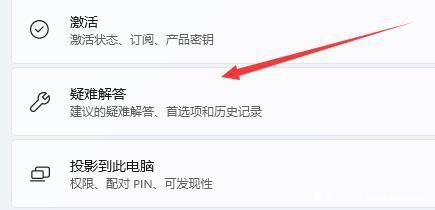 为什么Win11找不到WiFi网络