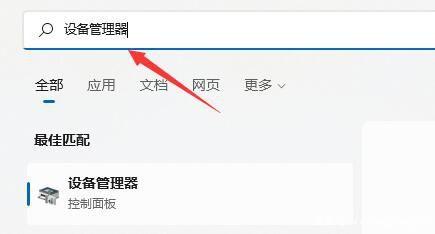 为什么Win11找不到WiFi网络