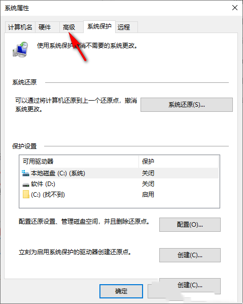 Win11桌面图标有蓝底怎么办