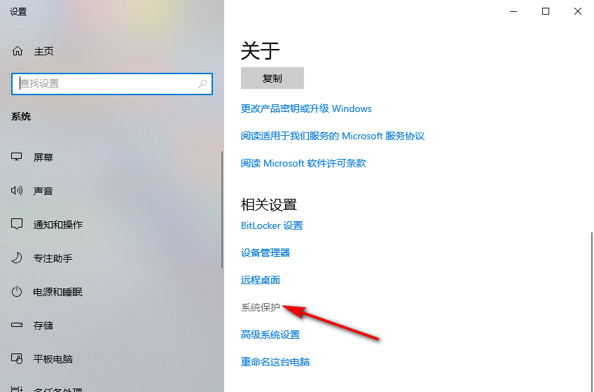 Win11桌面图标有蓝底怎么办