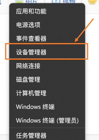 win11面部识别无法使用怎么办