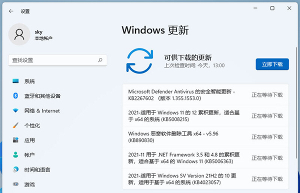 Win11笔记本外放没有声音怎么办