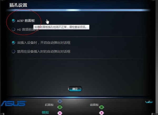 Win11笔记本外放没有声音怎么办