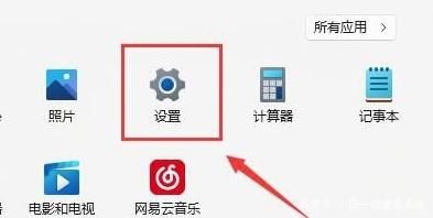 win11网络和internet设置没有wifi怎么办