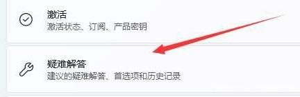 win11网络和internet设置没有wifi怎么办