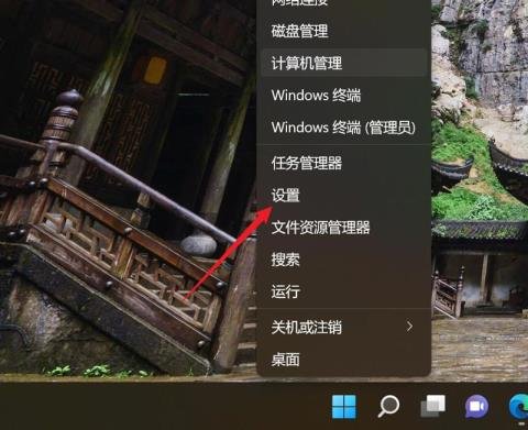 win11自动清空回收站怎么设置