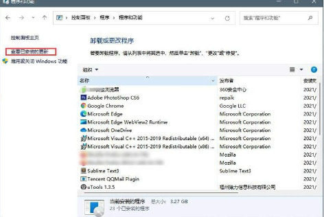 win11启动不了开始菜单怎么办