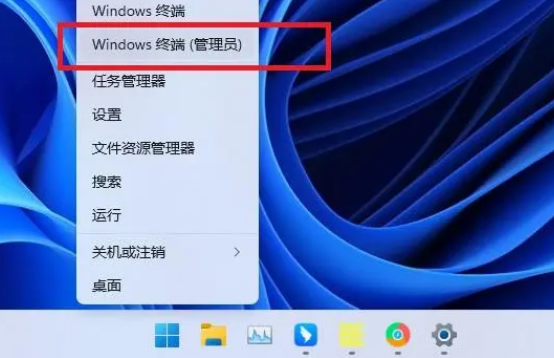 win11无线网信号差怎么办