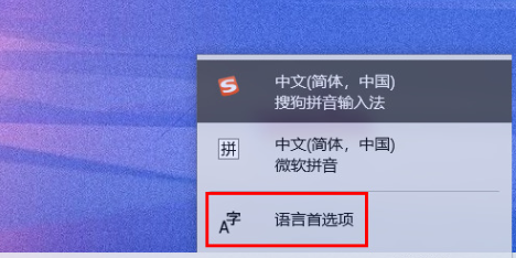 win11玩游戏怎么禁用输入法