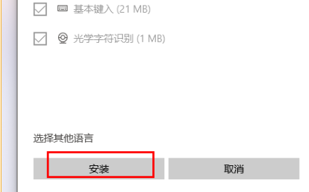 win11玩游戏怎么禁用输入法